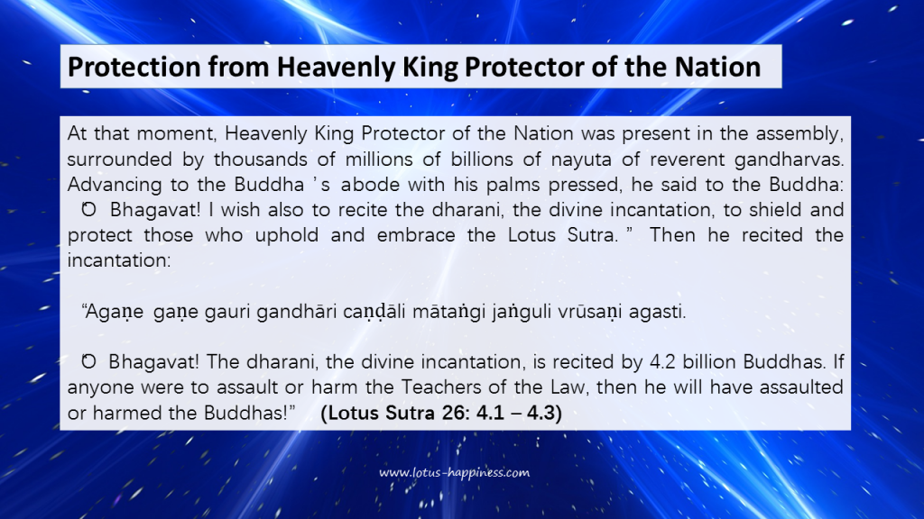 Protection from Heavenly King Protector of the Nation