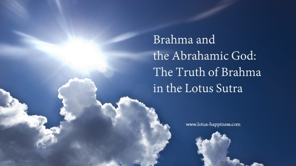 Brahma and the Abrahamic God