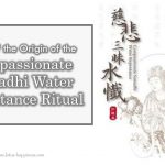 The Story of the Origin of the Compassionate Samadhi Water Repentance Ritual